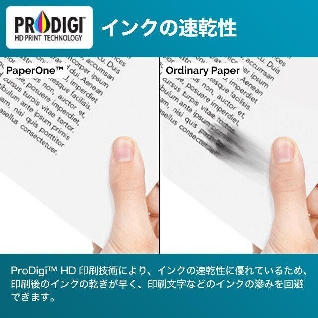 コピー用紙 A4 300枚 24時間以内に発送の画像6