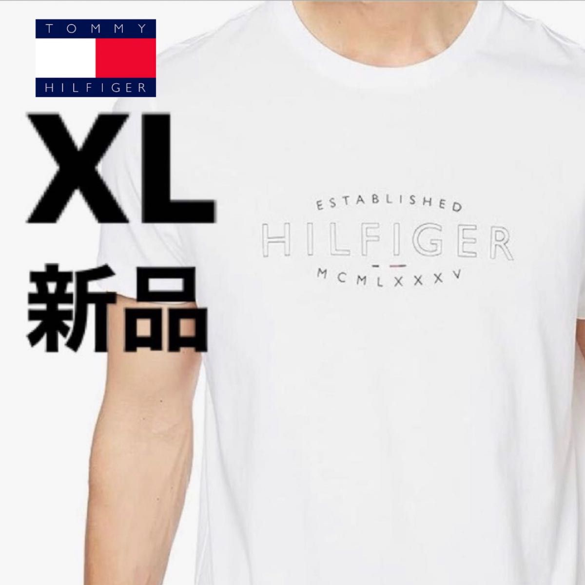 【新品・白/XL】オンライン限定 トミーヒルフィガー カーブロゴ Tシャツ 半袖 ホワイト　タグ付き