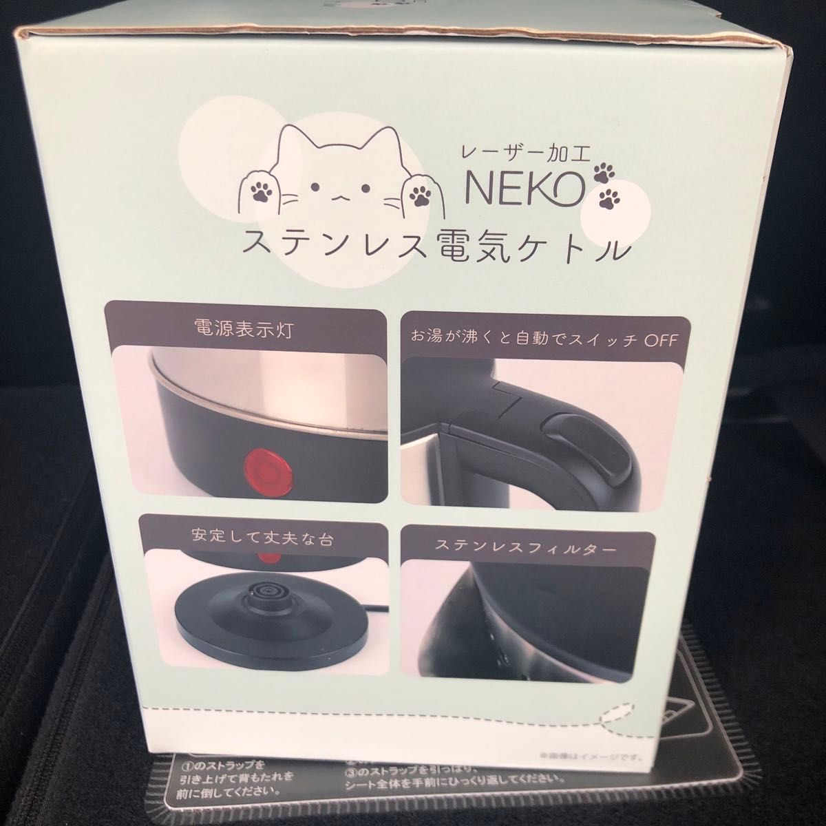 ねこ　ネコ　NEKO ステンレス電気ケトル　トースター　レッド