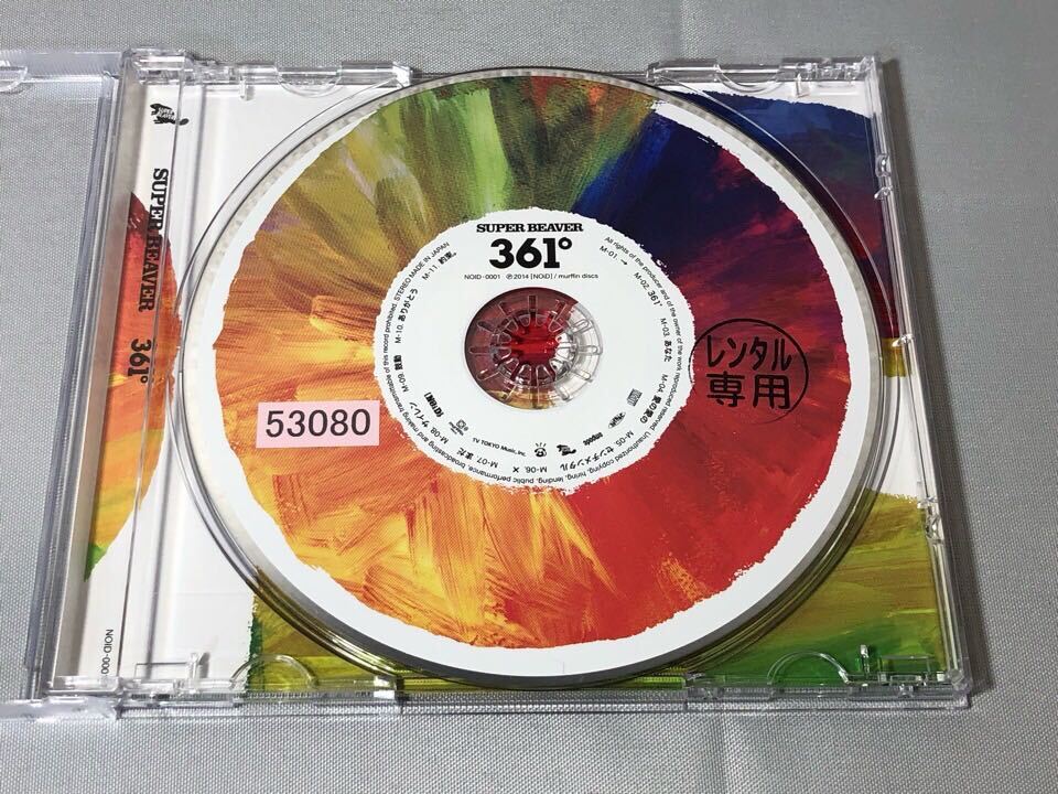 送料無料 CD SUPER BEAVER 361° アルバム レンタル落ち_画像5