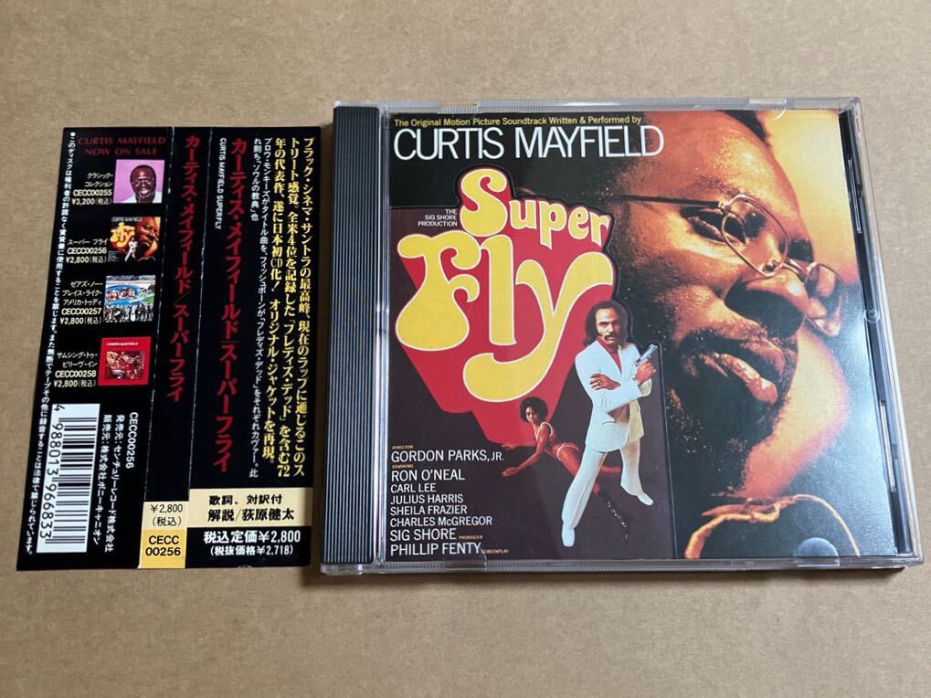 CD CURTIS MAYFIELD / SUPER FLY スーパーフライ CECC00256 カーティス・メイフィールド_画像1