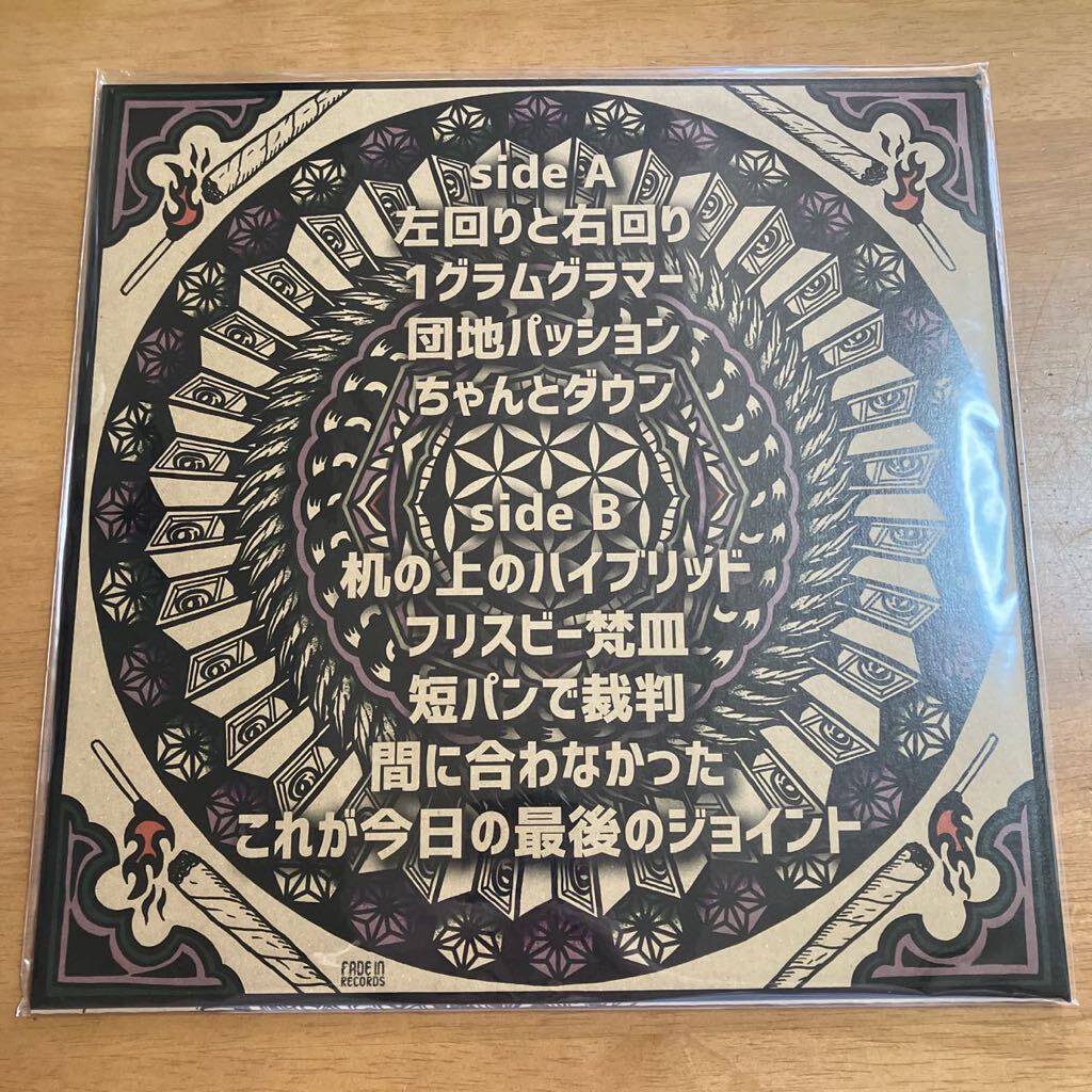 レコード チャッカーズ / 日本収穫期到来 FIRC036LP 未再生品 844枚限定_画像2