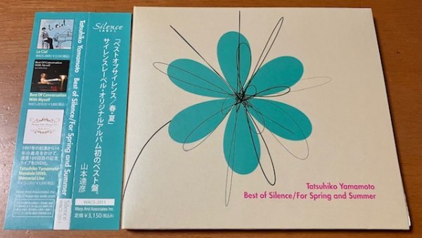 CD 山本達彦 TATSUHIKO YAMAMOTO / BEST OF SILENCE FOR SPRING AND SUMMER WACS-2011 ベストオブサイレンス 春 夏_画像1