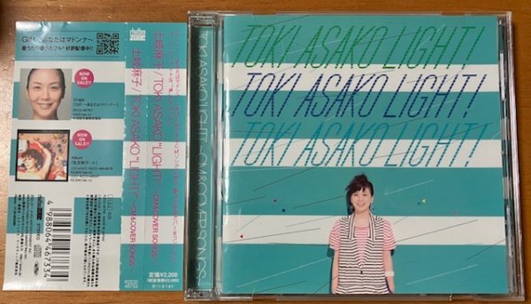 CD 土岐麻子 TOKI ASAKO / LIGHT CM & COVER SONGS RZCD-46733_画像1