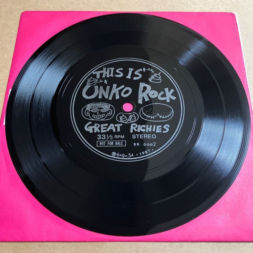 元々ジャケット無し ソノシートのみ THE GREAT RICHIES / THIS IS UNKO ROCK SS0002 NOT FIR SALE 6×9=54 グレイトリッチーズ 付録？_画像1