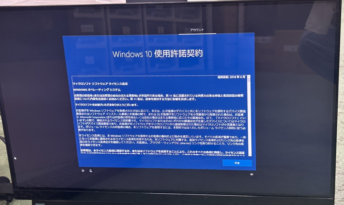 【動作OK/初期化済】NEC LAVIE PC-DA770MAB Windows10 ワイヤレスキーボード マウス付き リモコン無し パソコン TV 016JLMJH19_画像7