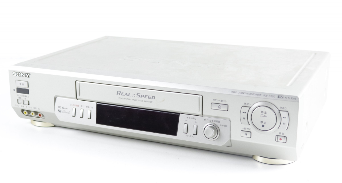 SONY SLV-R550 ソニー ビデオカセットレコーダー リモコン ケーブル付き 動作確認済み 005JLHJB43 _画像1