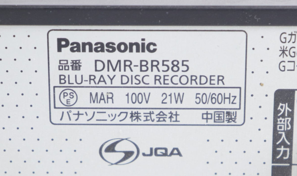 ★PANASONIC DMR-BR585  Panasonic  Blu-ray диск  магнитофон  проверка включения произведена  003JLHJB40