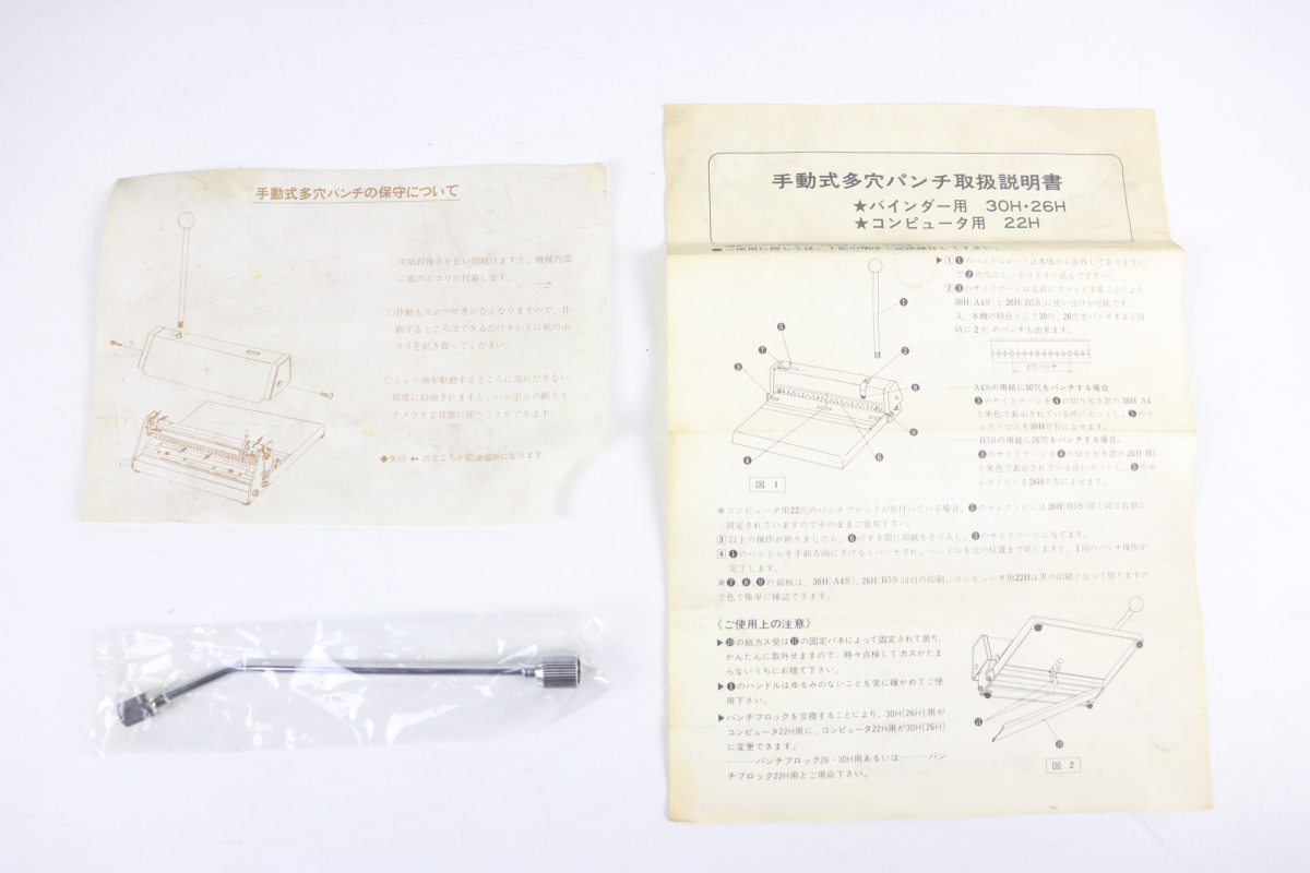 *LION NO.302 many hole punch drilling punch manually operated office work store articles stationery office supplies Showa Retro 005JIFJH55