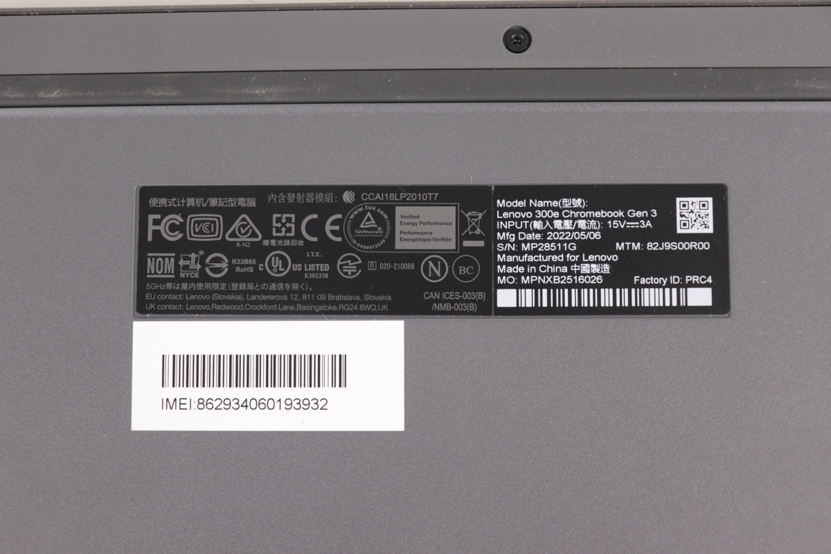 【新品/未使用】Lenovo 300e Chromebook Gen 3 ノートパソコン MP28511G 中国製 PC コンパクト 事務作業 008JSGJH70_画像6