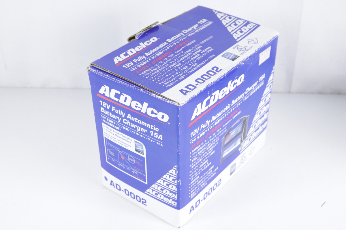 【動作未確認】ACDelco AD-0002 ACデルコ 12V 全自動マイコン制御 バッテリーチャージャー 15A 充電器　箱有 010JKCJL90_画像9
