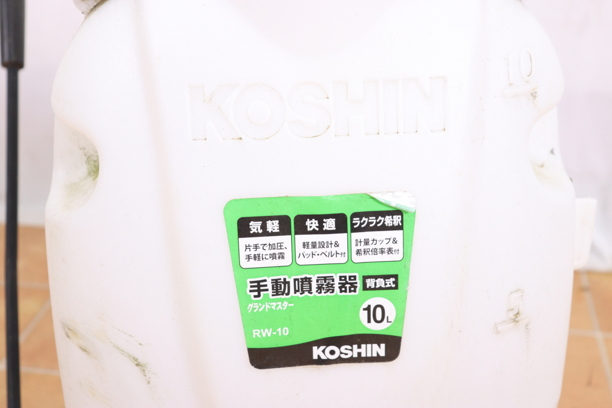 [ operation not yet verification ]KOSHIN RW-10DX Koshin back pack type manual sprayer Grand master 10L agriculture field farm work sprayer 003JYJJH94