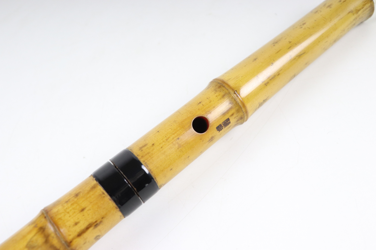 尺八 蘭畝 しゃくはち 和楽器 竹管 楽器 日本伝統 吹奏楽器 演奏 趣味 練習 コレクション 030JQCJH06_画像5