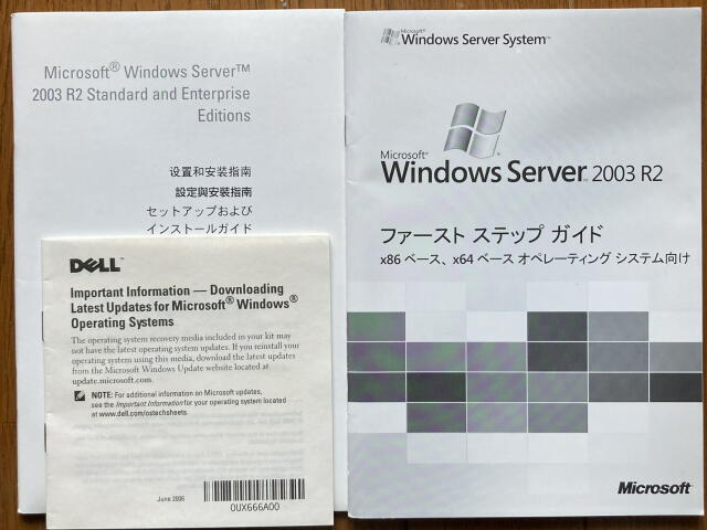 Windows Server 2003 R2 プロダクトキーあり_画像5