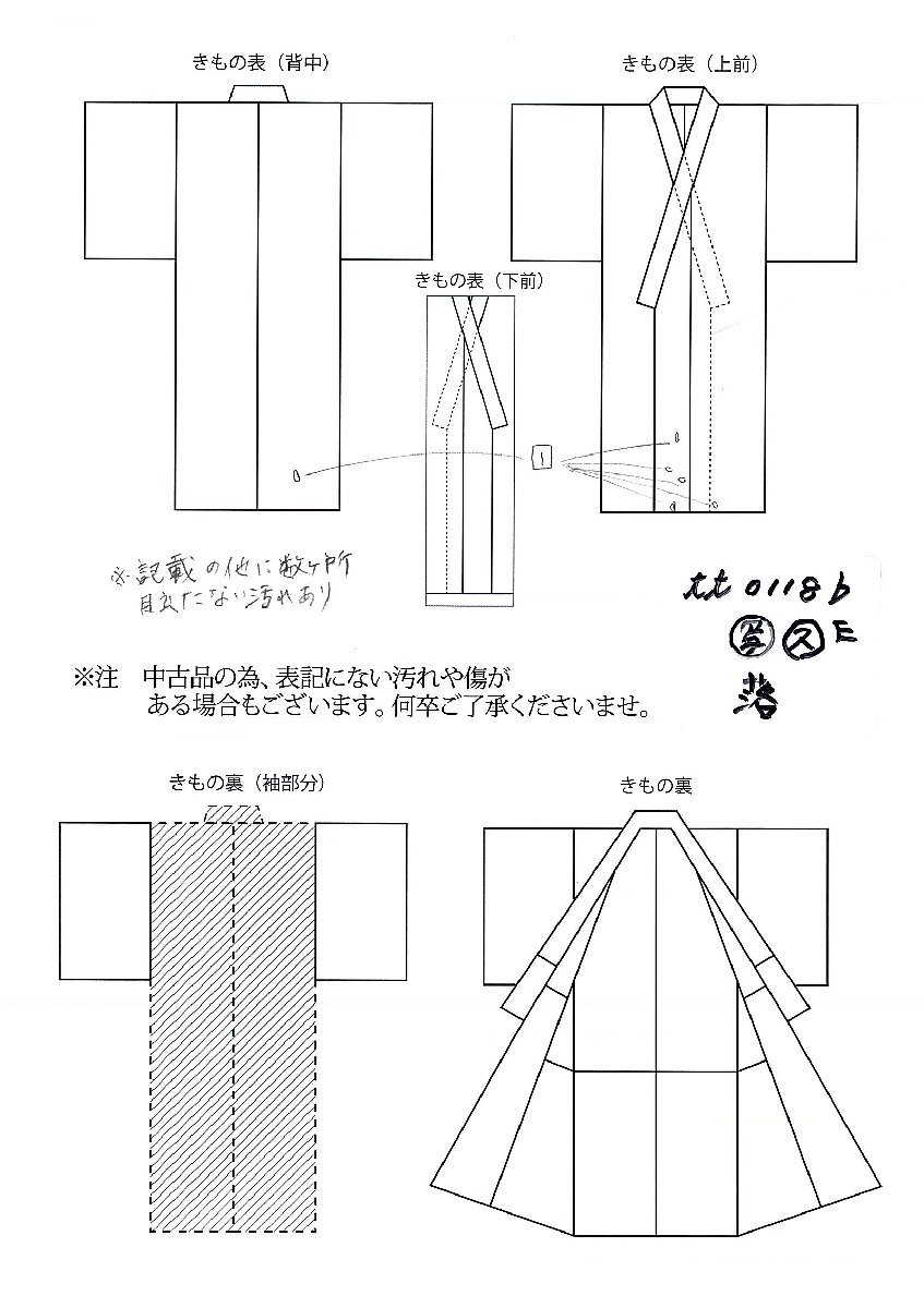 リサイクル着物 小紋 夏物 夏着物 正絹 未使用品 仕立て上がり tt0118b 着物ひととき_画像5