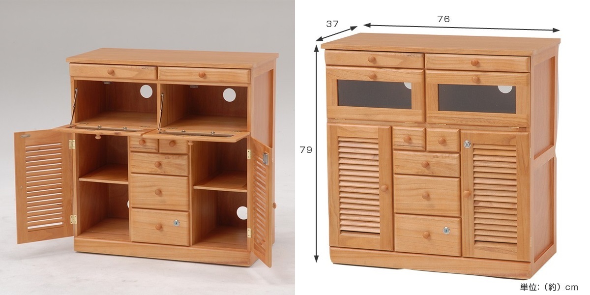 1 jpy ~ outlet [ exhibition goods / new goods ] natural tree . drawing out fully louver door / telephone FAX pcs * cabinet key attaching 