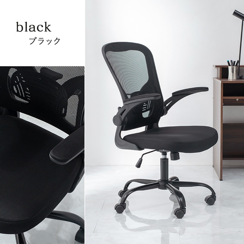 【送料無料】即決【限定品・新品】 高機能ロッキング ランバーサポート付★オフィスチェア【ブラック】_画像3