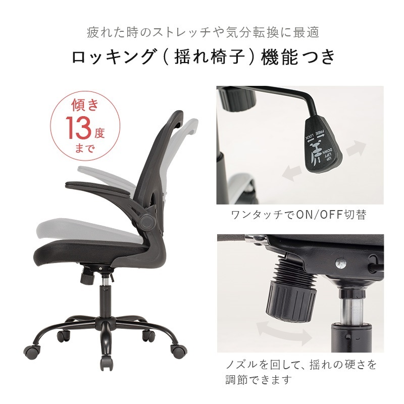 【送料無料】即決【限定品・新品】 高機能ロッキング ランバーサポート付★オフィスチェア【ブラック】_ロッキング機能付き