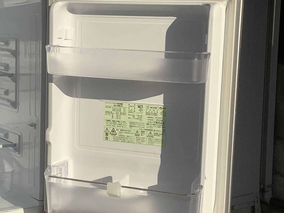 直接引取専用★SHARP★ シャープ ノンフロン2ドア冷凍冷蔵庫 容量137L 冷凍室46L 冷蔵庫91L SJ-14E8-S 2012年製 シルバー の画像7