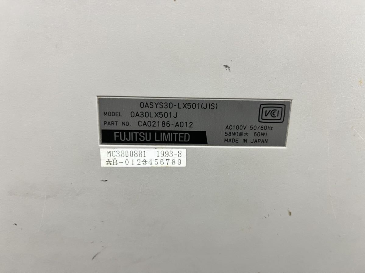  Fujitsu FUJITSU word-processor OASYS or sis30-LX501 personal word processor OA30LX501J guide floppy attaching 