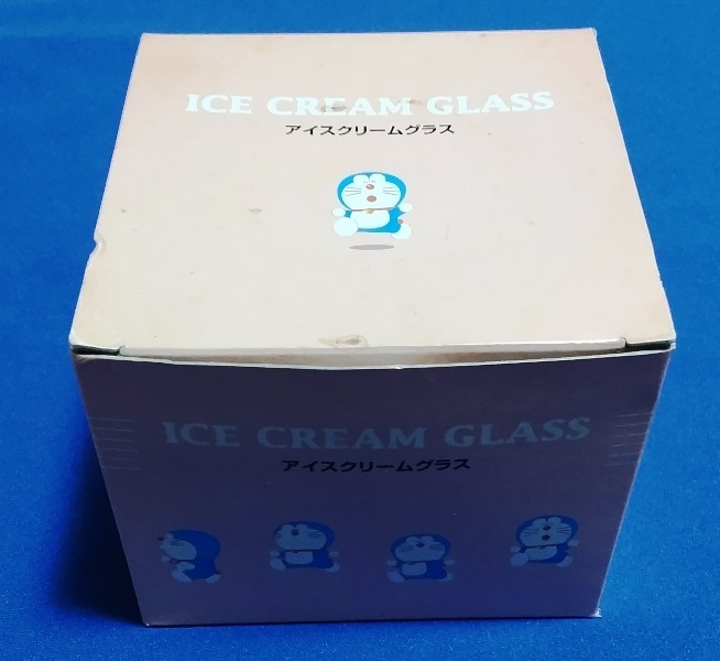 ノベルティ ドラエモン カップ+アイスクリームグラス 2個セット [さくら銀行] 長期保存 [未使用品]