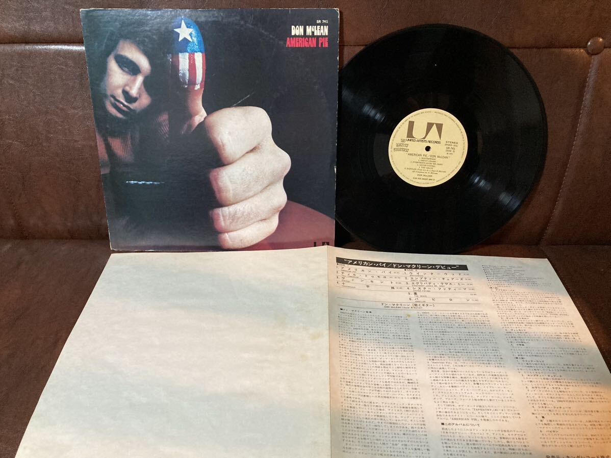 国内盤 LP★DON MCLEAN / AMERICAN PIE // SR 741　JPN VG-_画像1