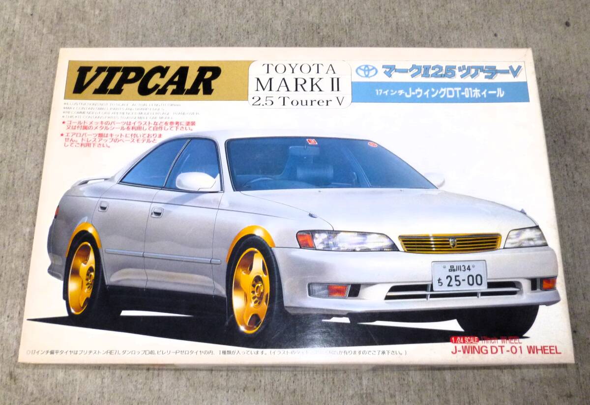 1/24 まとめて ツアラーV,シビックギャザズ,VR-4,ケンメリレーシング,81クレスタ,210クラウンアスリート,サンバー コレクション整理 - トヨタ 1/24 まとめて ツアラーV,シビックギャザズ,VR-4,ケンメリレーシング,81クレスタ,210クラウンアスリート,サンバー コレクション整理 - トヨタ