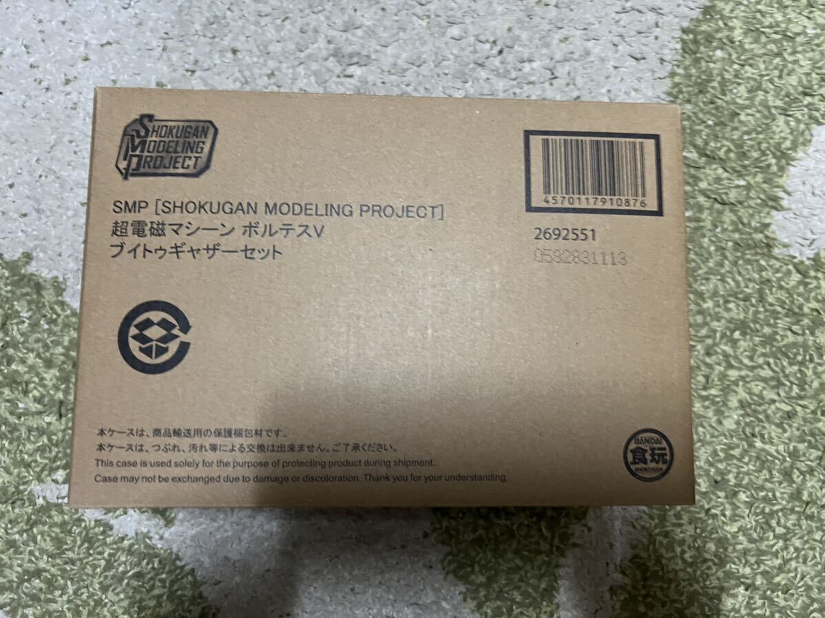 5100円 くじ引き堂 2023年 ホワイトデー S賞 タペストリー 5100円 くじ引き堂 2023年 ホワイトデー S賞 タペストリー