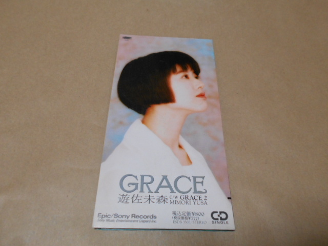 CDS　遊佐未森／GRACE　_画像1