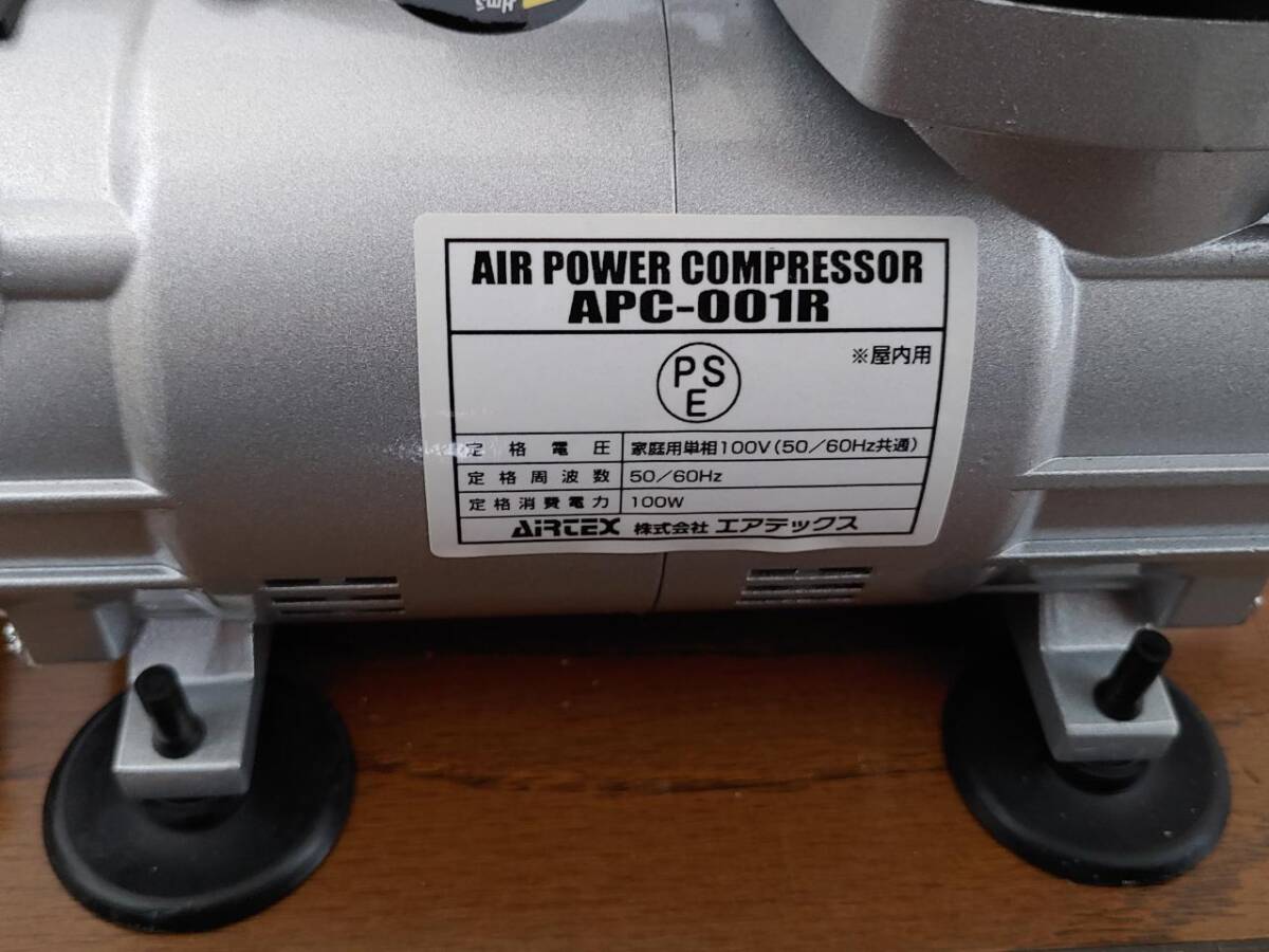  воздух  ...  компрессор APC001 R +  калибр   0.3mm  воздух   щетка  + ...& пыль  ...  комплект  