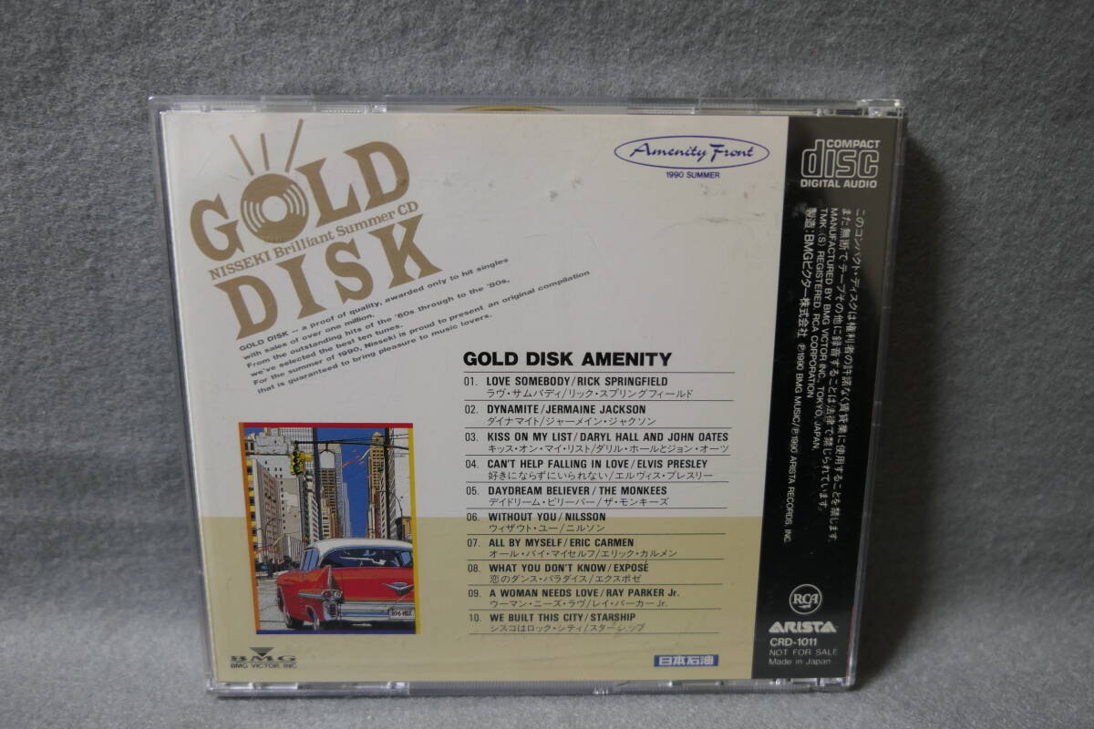 【中古CD】GOLD DISK / NISSEKI Brilliant Summer CD / 日本石油 NOT FOR SALE ゴールド・ディスク GOLD DISC _画像2