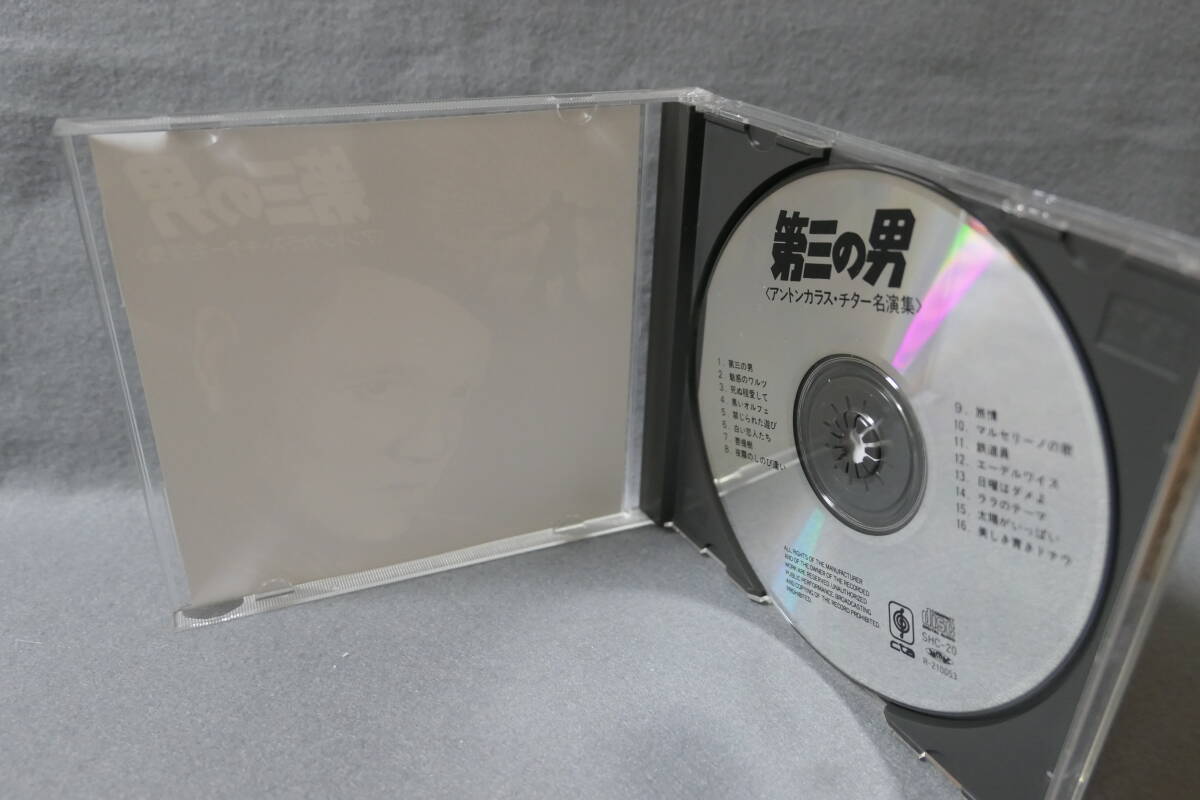 【中古CD】 第三の男 / アントンカラス・チター名演習_画像3