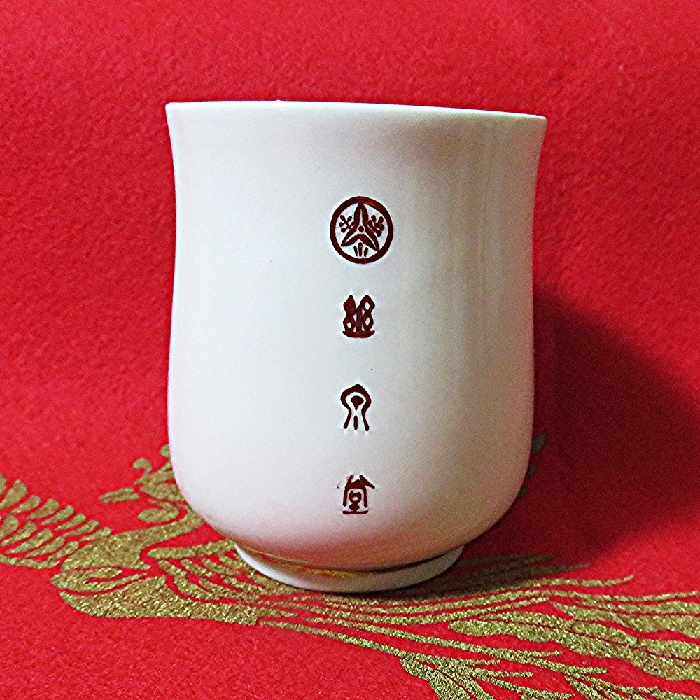 煎茶道具 幽泉堂 10客揃い 茶器セット 茶器 急須 湯呑み 梅 絵付け 焼物 陶器 伝統工芸 新古品_画像4