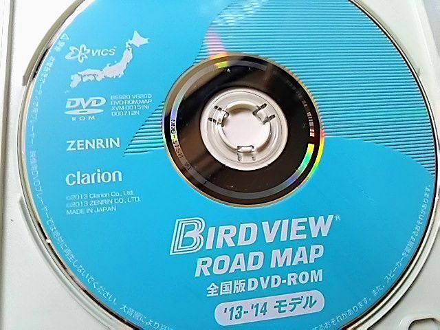 日産 純正 `13-`14年 VG タイプ B5920-VG20D (旧 F50 シーマ PF50 プレジデント Z33 フェアレディZ 他) DVD ROM 美品 使用傷なし 新品同等の画像2