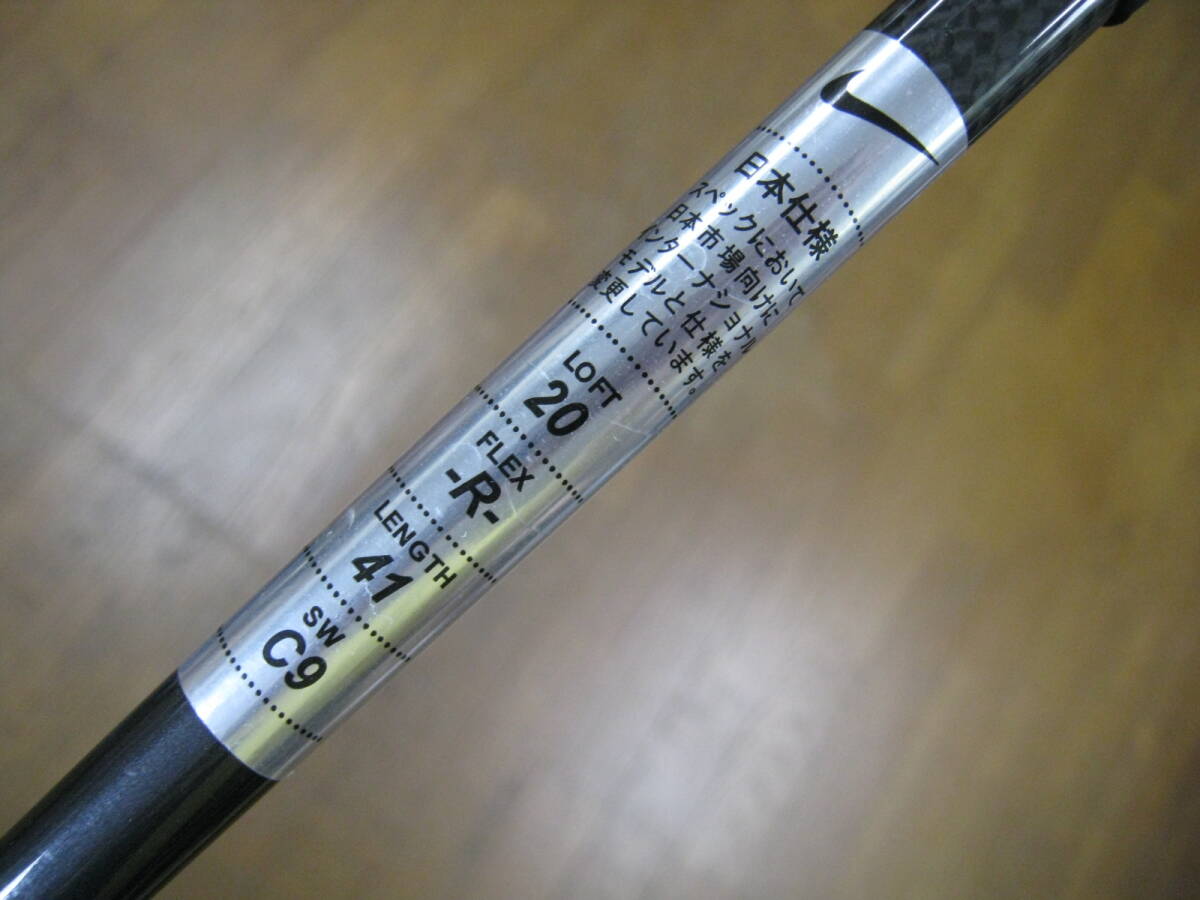 中古ナイキ　ＳａｓＱｕａｔｃｈ　ＳＵＭＯ２　３ＵＴ　２０°ユーティリティクラブ　ＳＱ　ｈＤｉａｍａｎａ　カーボンシャフト　Ｒ_画像8