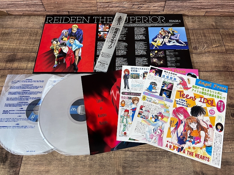  free shipping G① LD23 rare 90s 1997 year sale 90 period that time thing obi attaching super person Raideen STAGE.2~4 LD laser disk 2 sheets set total 3 volume 6 pieces set 
