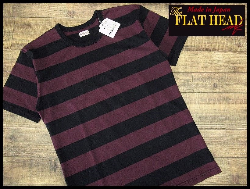 ◆ 42 (XL) 新品 タグ付 THE FLAT HEAD フラットヘッド BT-08W BORDER T-SHIRT コーマ糸度詰 天竺コットン100% 半袖 ボーダー Tシャツ 紫黒_画像1