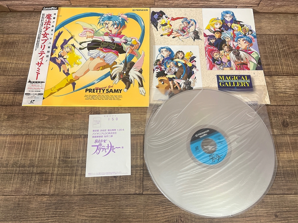  free shipping G① LD34 rare 90s that time thing obi attaching equipped Mahou Shoujo Pretty Sammy OVA Samy\'s Song Book LD laser disk all 3 volume + 1 sheets total 4 sheets 