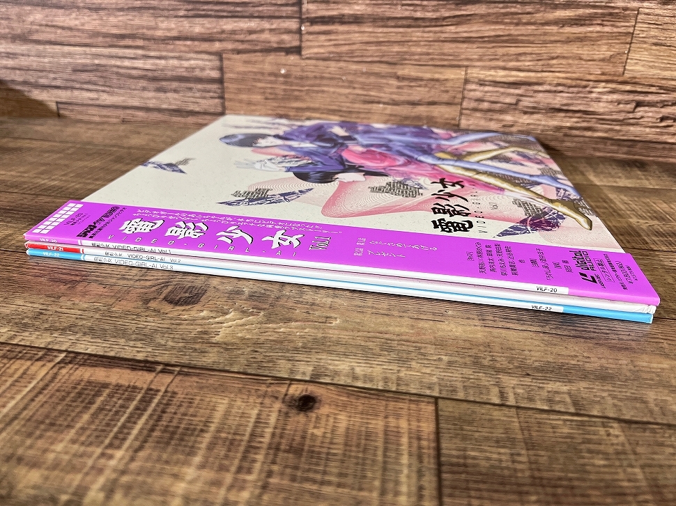 送無 G① LD65 希少 レア盤 90s 当時物 電影少女 VIDEO GIRL AI ビデオ ガール Vol.1～3 LD レーザーディスク Laser Disc 全3巻 3枚 セット_画像6