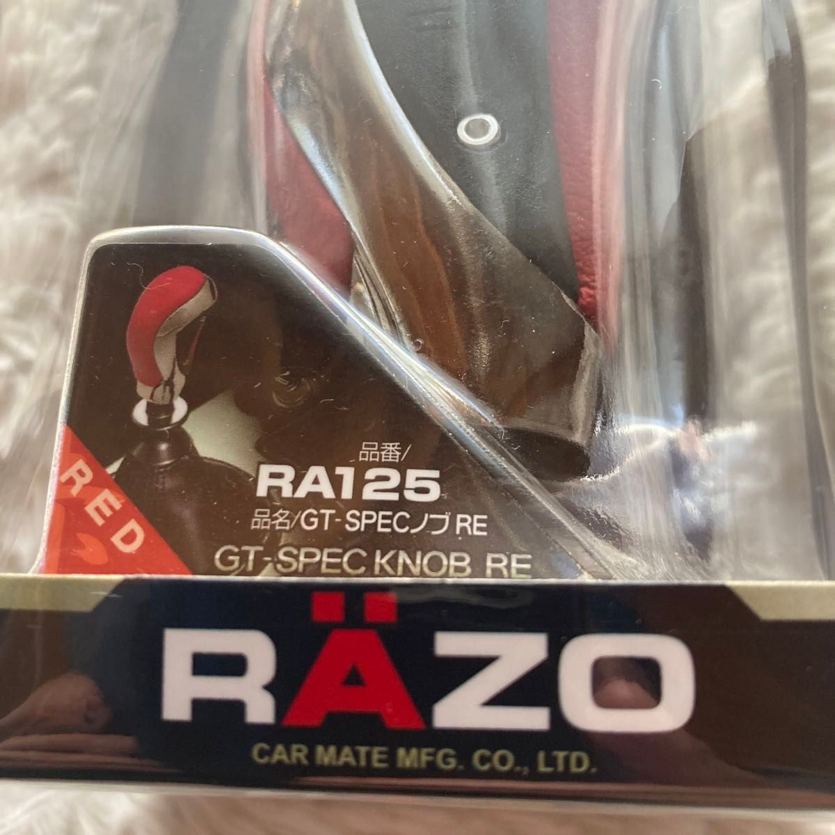 新品 RA125 MT車 レッド SPEC GT RAZO シフトノブ 車用 カーメイト