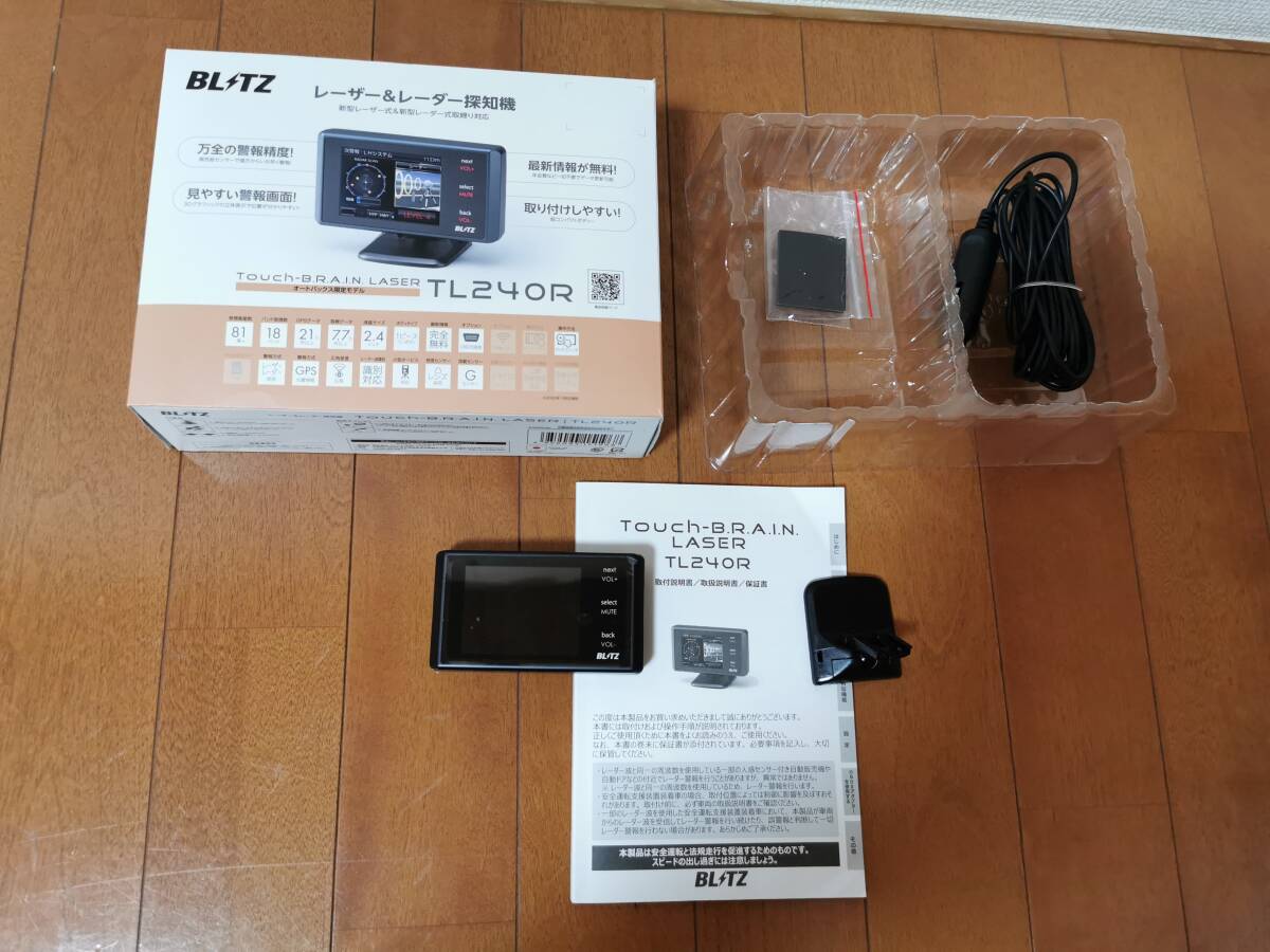 【美品】BLITZ レーザー＆レーダー探知機 TL240R_画像8