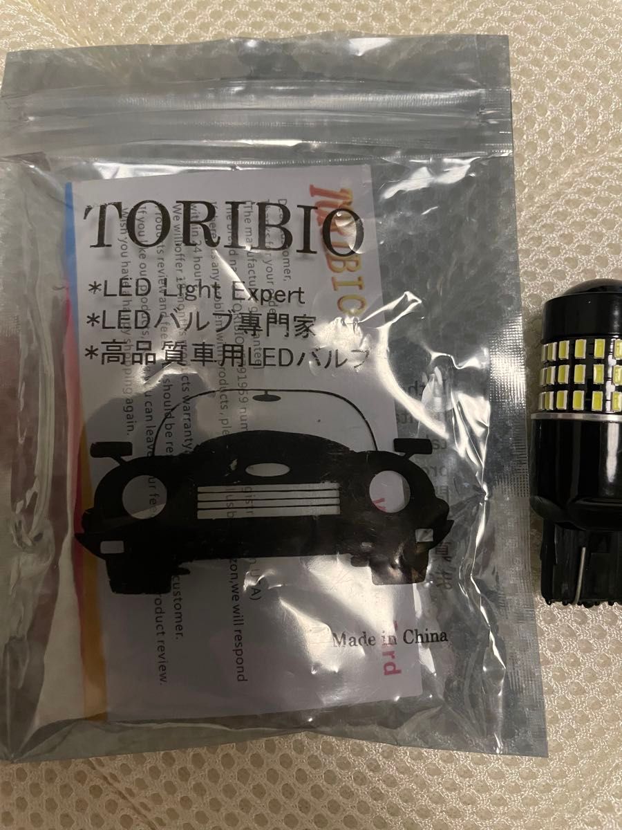 TORIBIO T20 LED球 ダブル球  78連 ホワイト