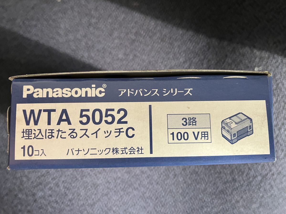 WTA5052 新品 10個 埋込ほたるスイッチC 3路スイッチ Panasonic パナソニック アドバンス_画像1