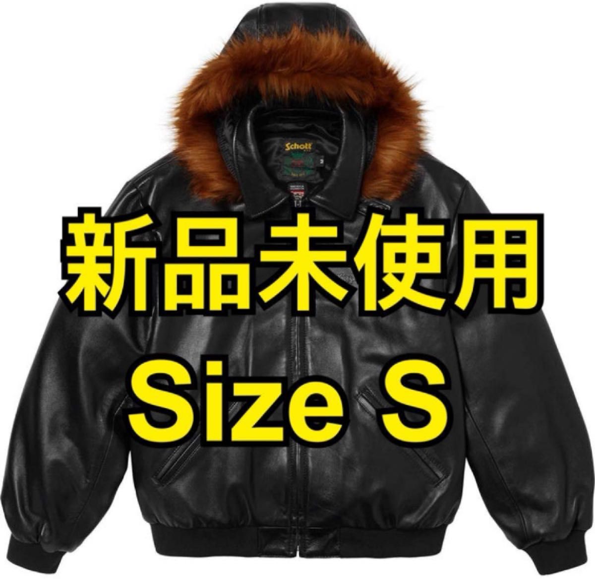 Supreme Schott Hooded Leather Bomber S 黒 レザージャケット Supreme Schott Hooded Leather Bomber S 黒 レザージャケット
