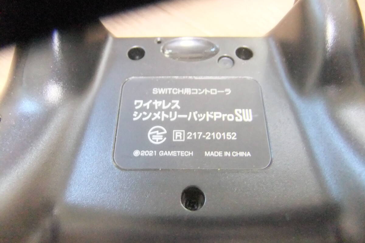任天堂 Nintendo Switch ニンテンドースイッチ ドックのみ HAC-007 switch用コントローラ×2個セット（ワイヤレス シンメトリーパッド_画像5