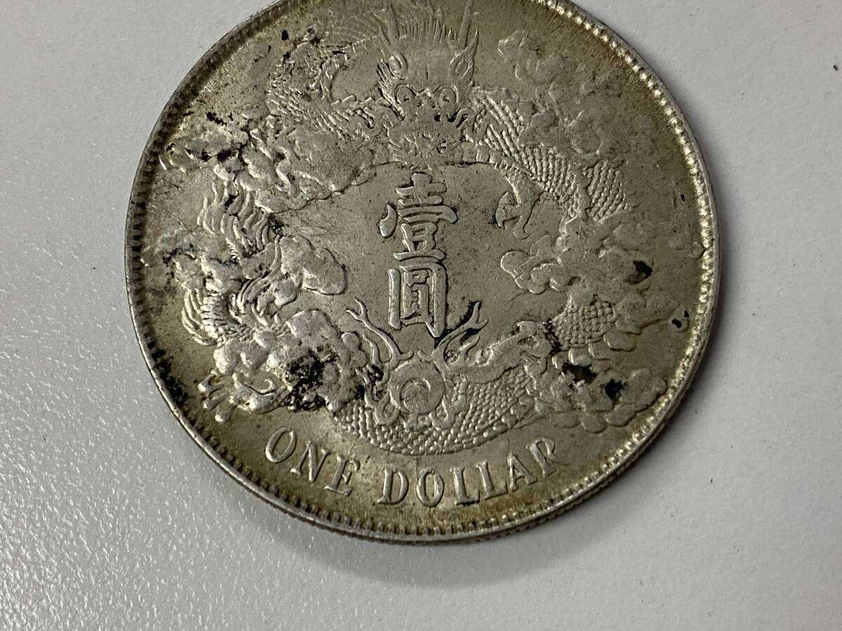 大清銀幣 宣統3年 壹圓 銀貨 中国古銭 重量約26.68g 古銭 コインの画像7
