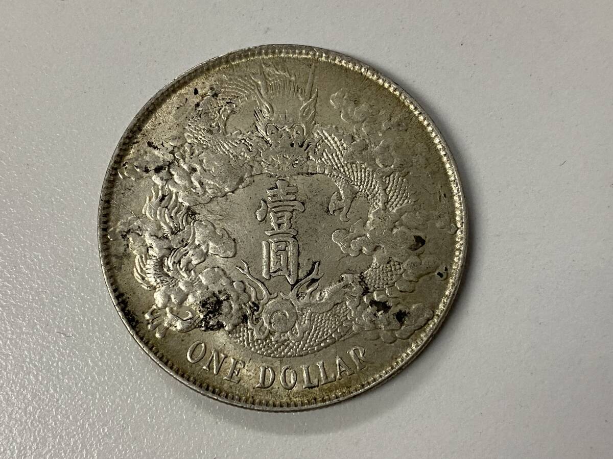 大清銀幣 宣統3年 壹圓 銀貨 中国古銭 重量約26.68g 古銭 コインの画像2