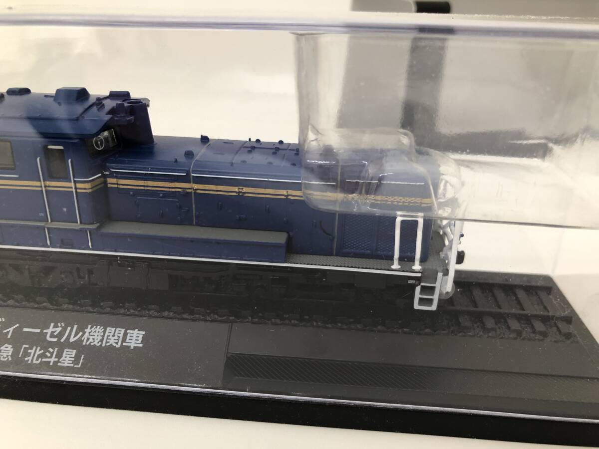 【669】デアゴスティーニ 鉄道車両金属モデルコレクション DD51形 ディーゼル機関車 寝台特急「北斗星」の画像5