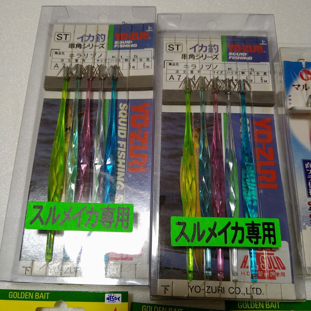 イカ　船釣り　セット送料無料　未使用有り_画像2