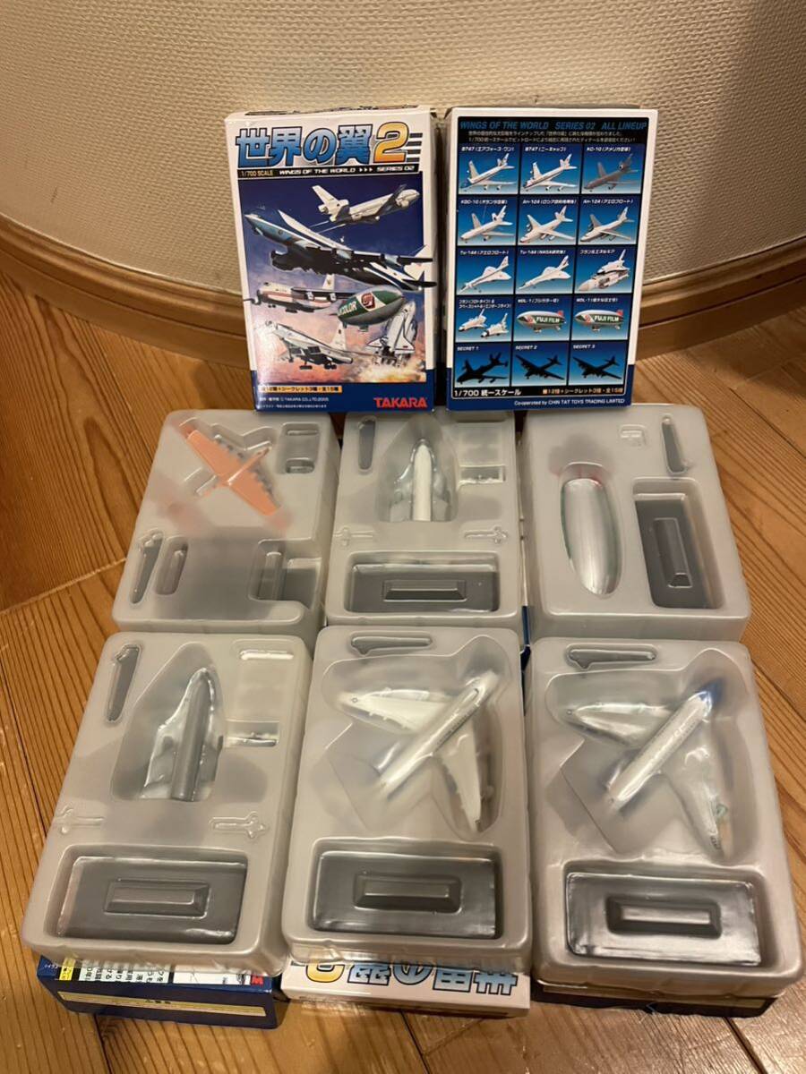  ultra rare 1 jpy start world. wing 2pito load 1/700 Secret contains 6 machine set. B747 Air Force one knee cap KC-10